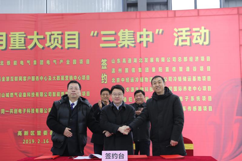 腾博会·专业服务,诚信为本 -官方网站