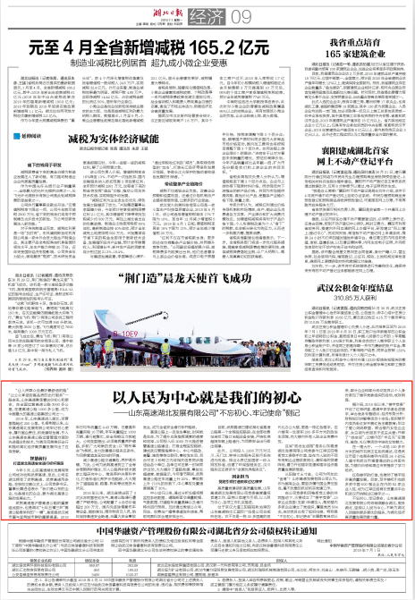 腾博会·专业服务,诚信为本 -官方网站