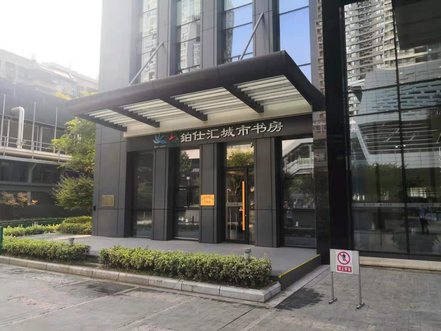 腾博会·专业服务,诚信为本 -官方网站