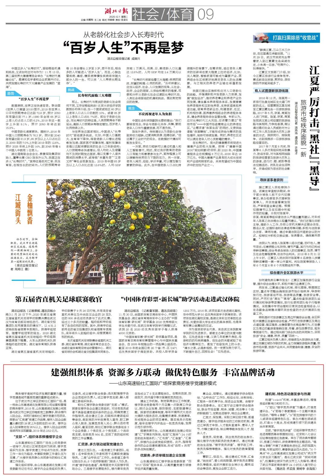 腾博会·专业服务,诚信为本 -官方网站