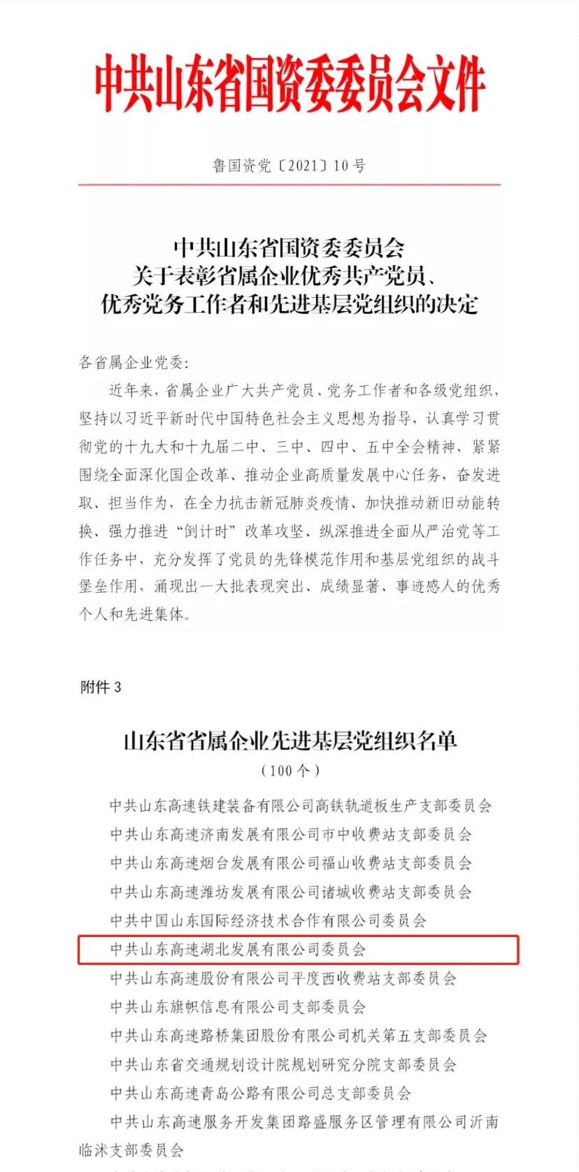 腾博会·专业服务,诚信为本 -官方网站