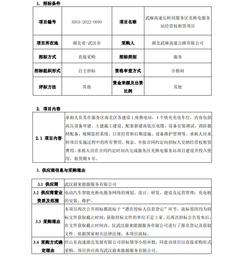 腾博会·专业服务,诚信为本 -官方网站